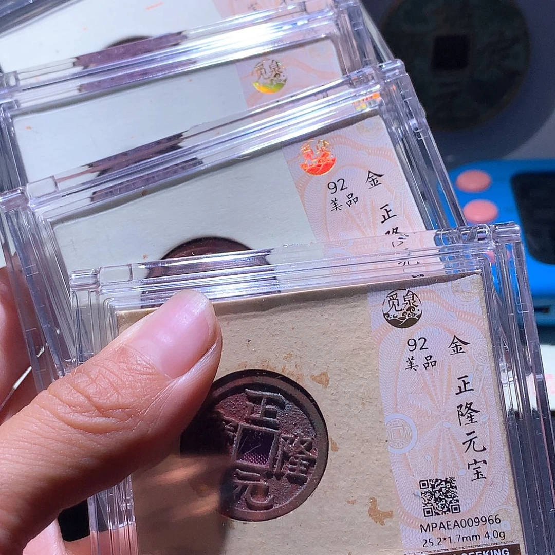 男***涂铜66 发财发财发财