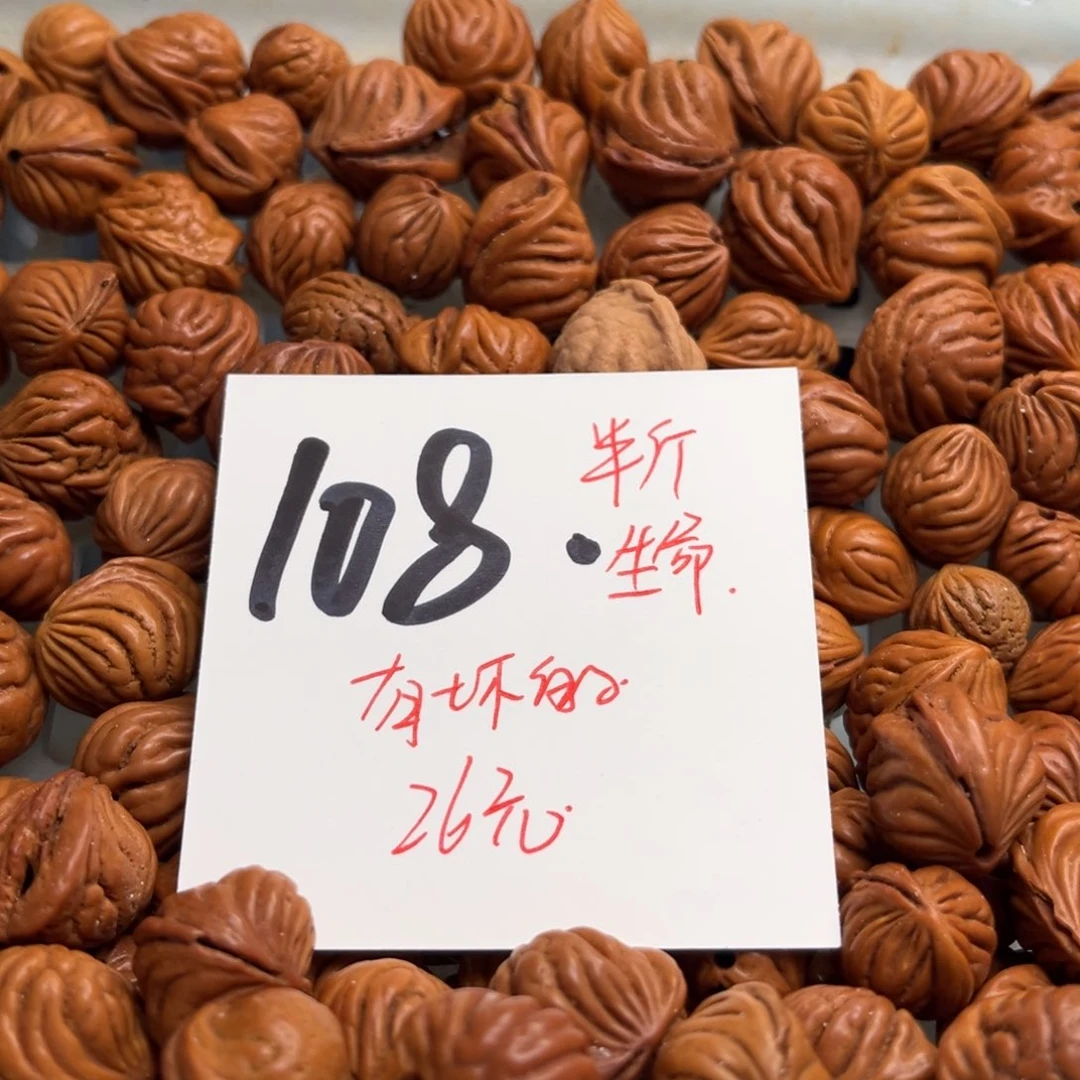 桃核吊坠半斤不分尺寸无孔道