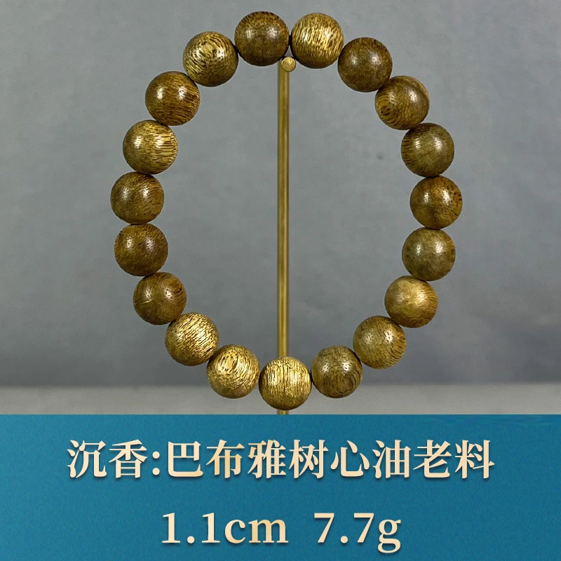 91273 巴布亚树心油老料 沉香