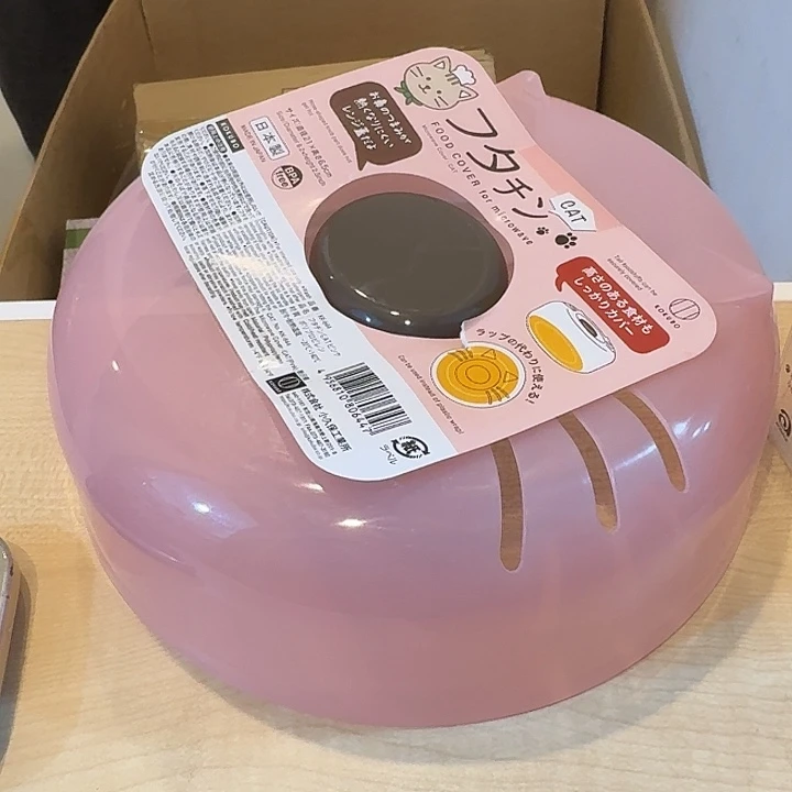 塑料这个时候我们