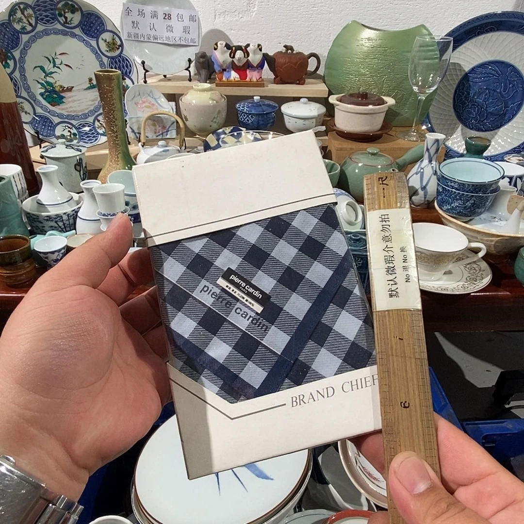 福****?茶具默认微瑕不退不换看好在拍