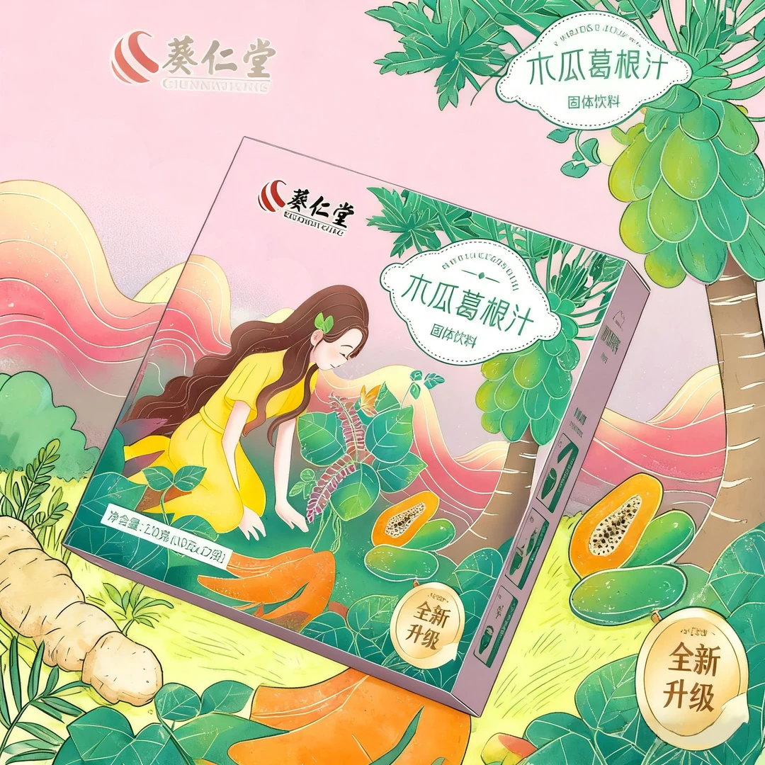 葵仁堂木瓜葛根汁升级款120g