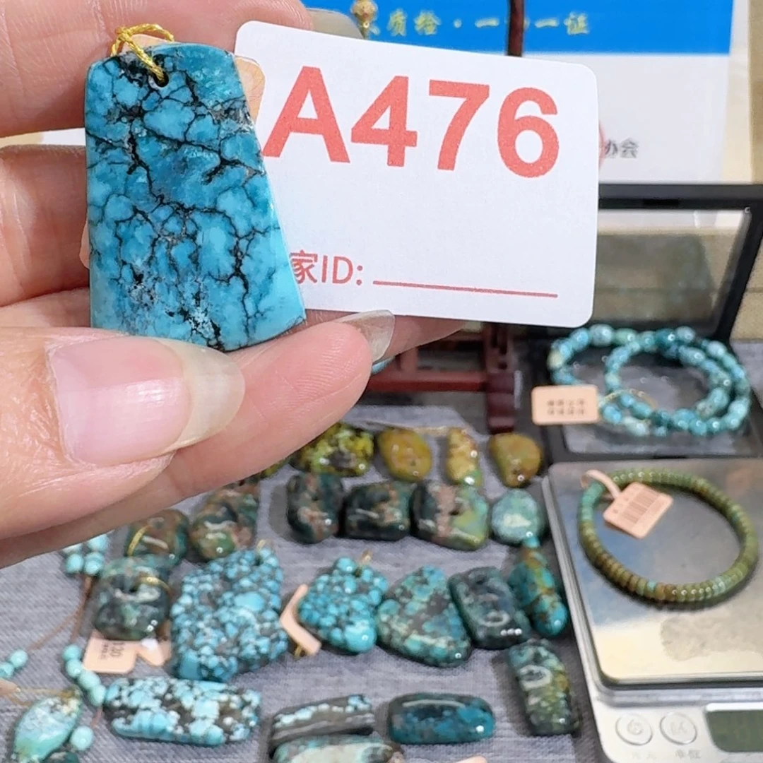 未镶嵌绿松石随型