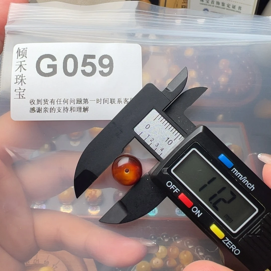 琥珀裸石未镶嵌琥珀裸石未镶嵌11