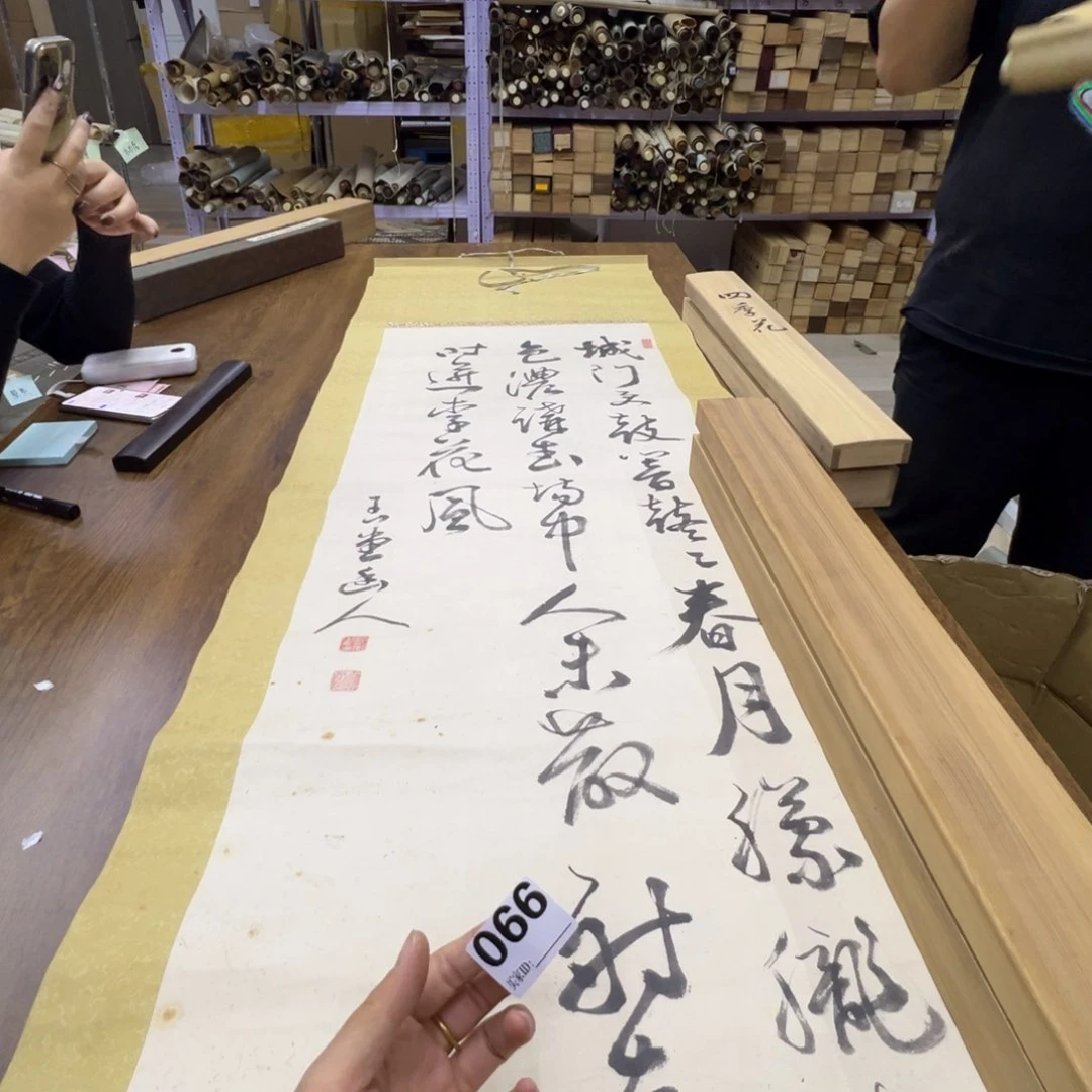 用****2哈哈哈哈哈哈哈哈哈哈066