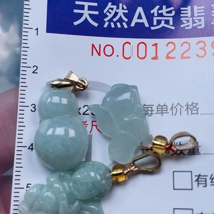 吊坠(赠链)未镶嵌翡翠