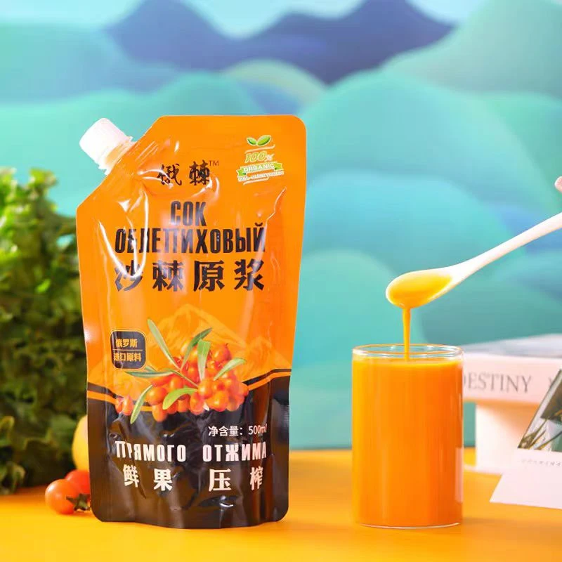 浓缩沙棘汁原浆野生俄罗斯原料生榨鲜榨便携果汁饮料含籽油500ml