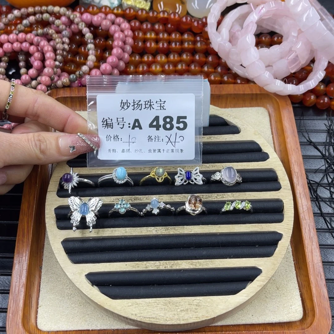 硅化珊瑚（珊瑚玉）瑕未镶嵌?***雁