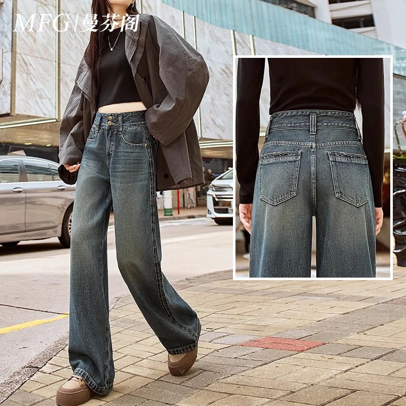 牛仔阔腿裤女高腰直筒2025年春季新款港风复古梨形宽松显瘦拖地裤
