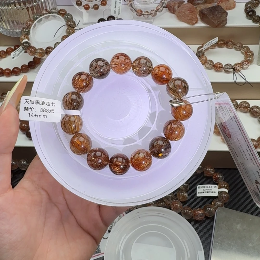 s***a水晶手链未镶嵌黑金超七