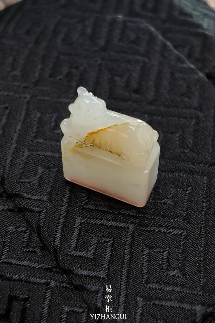 和田玉白玉刻字印章