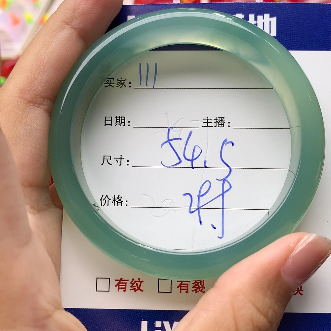 玛瑙/玉髓手镯未镶嵌111