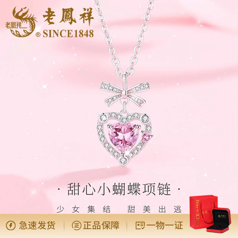 老鳯祥 坠链均925银合成锆石 时尚甜心小蝴蝶项链节日送礼送女友