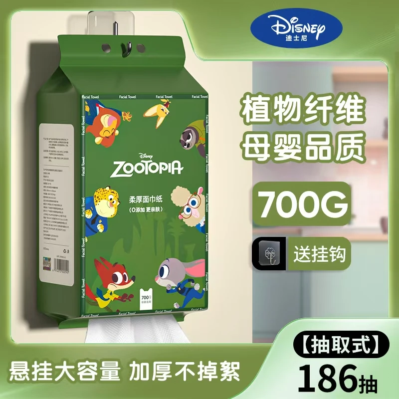 迪士尼悬挂式洗脸巾700g珍珠纹干湿两用洁面巾不掉絮加厚母婴品质