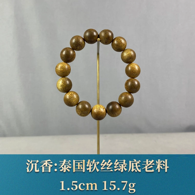 95203 泰国软丝绿底老料 沉香