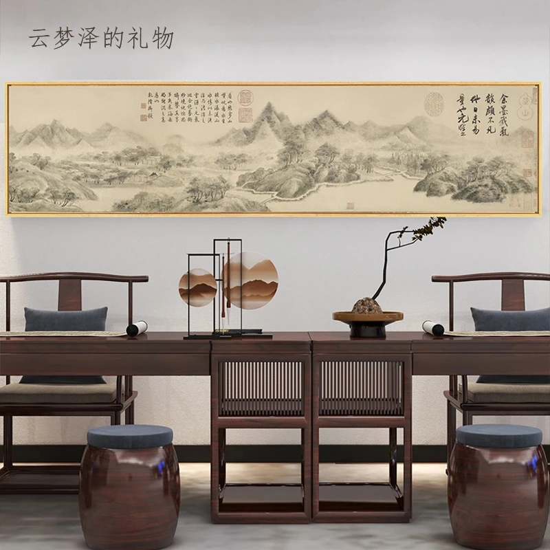 【云山图（二）】客厅 书房 茶室 办公室 背景墙 装饰挂画 中式