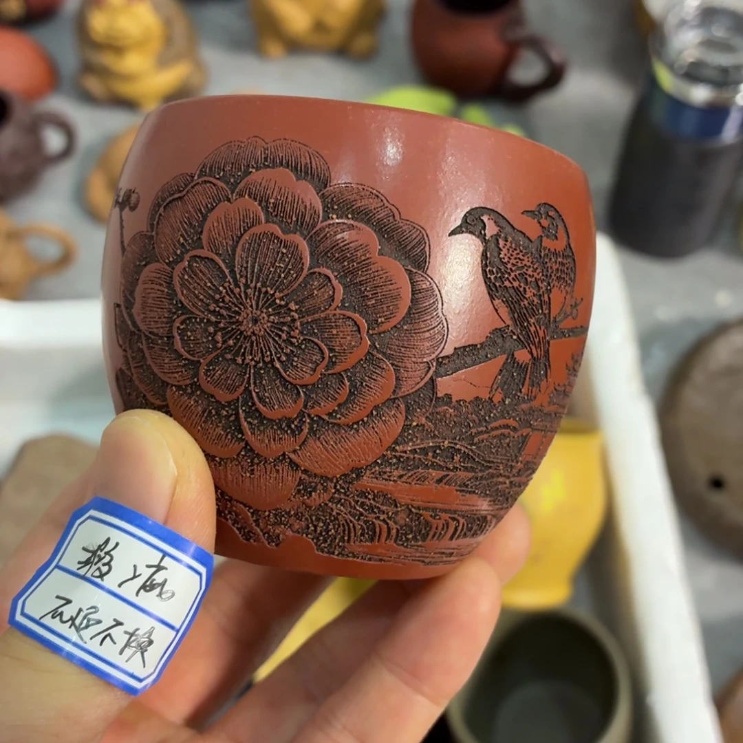 茶杯紫砂瑕疵不退不换介意勿拍