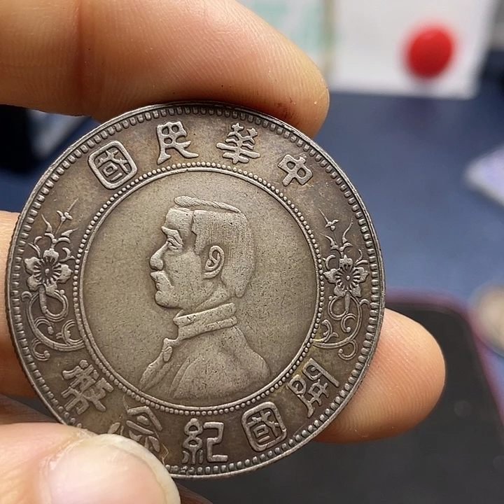 A复古工艺品包浆老品相好边齿清晰