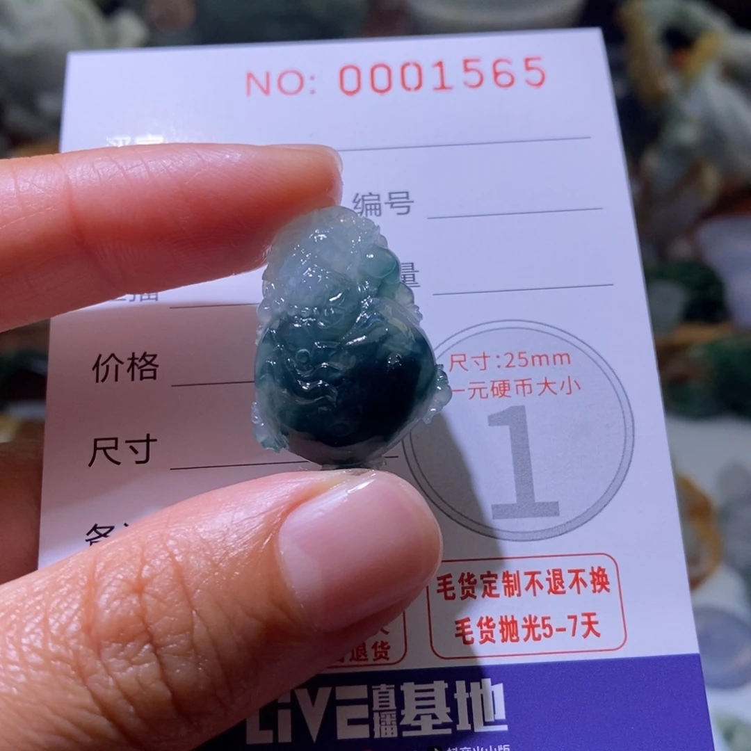 定制翡翠未镶嵌毛货