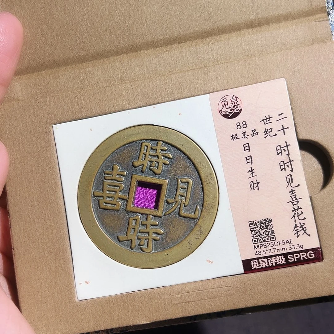 杨***啼铜必胜换日日生财～～观山