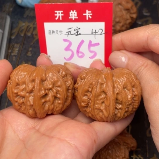 吊坠凤眼菩提文玩的好