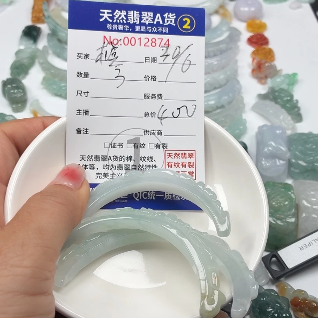 橙****翡翠未镶嵌颈饰666666))