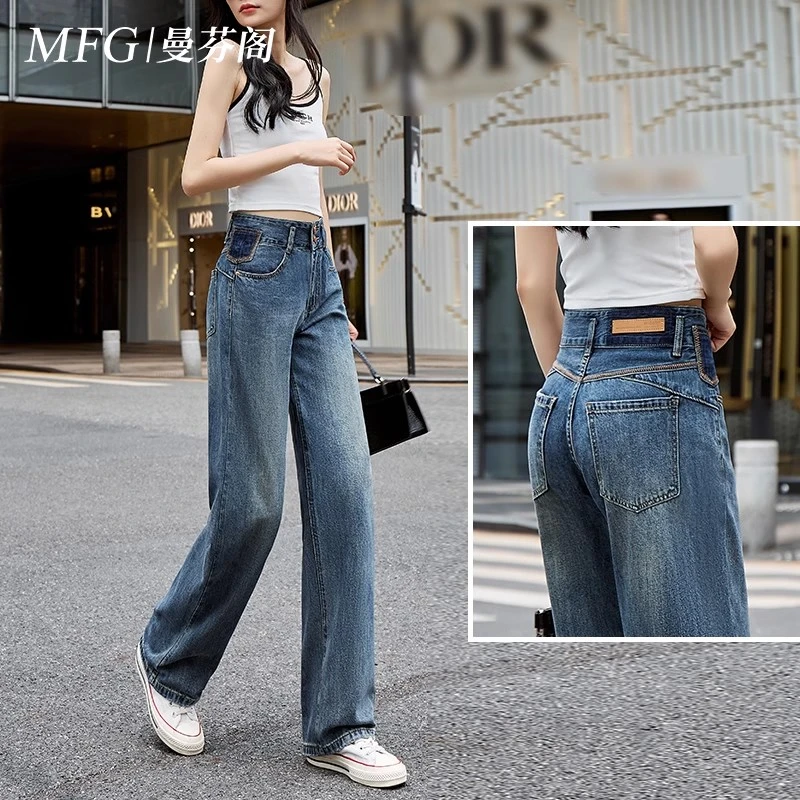 复古蓝撞色高腰窄版阔腿牛仔裤女宽松直筒显瘦2025年春季新款长裤