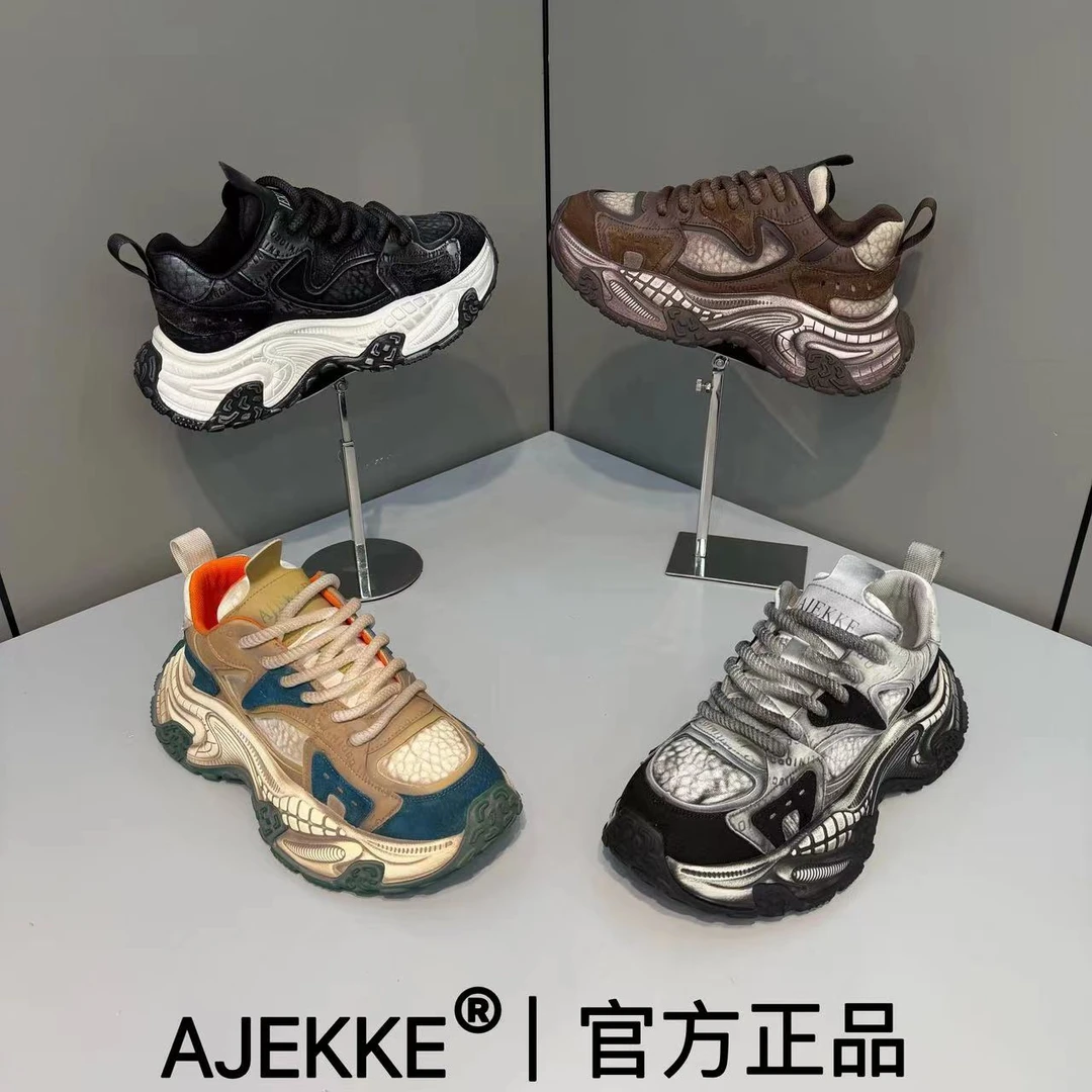 2025 男士运动时尚青春小众高端日常舒适个性潮流潮鞋（皮鞋尺码）