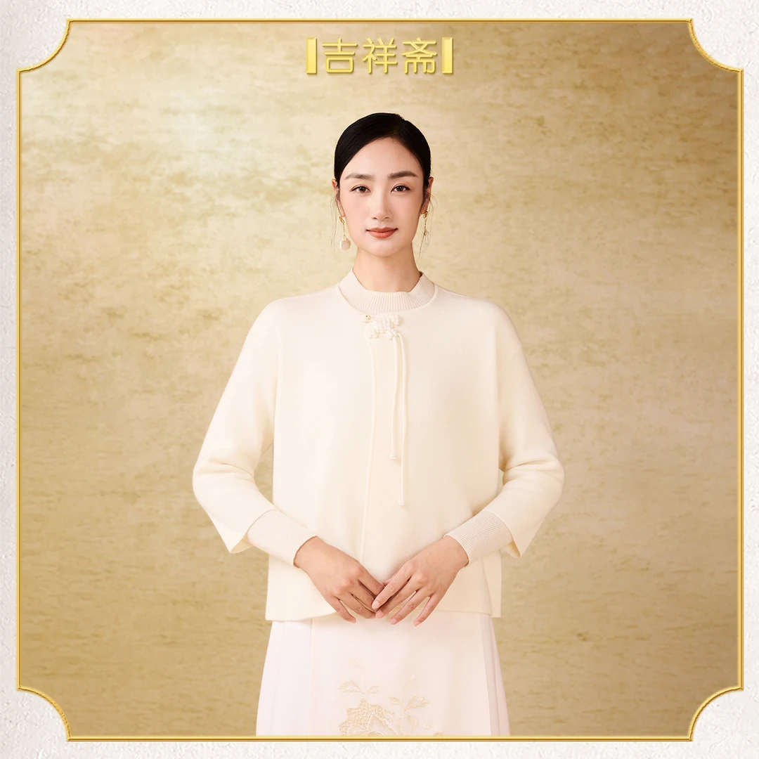 吉祥斋晓雪羊绒针织衫国风素雅中式针织衫