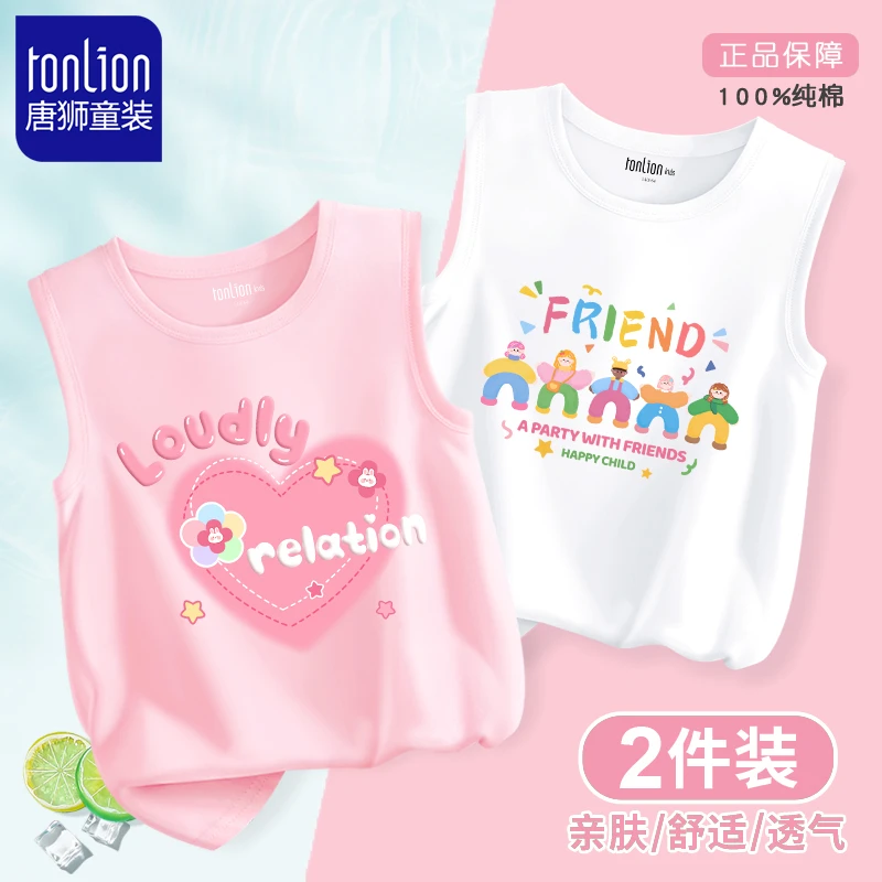唐狮女童背心夏季2025新款女孩薄款t恤外穿上衣儿童无袖纯棉吊带