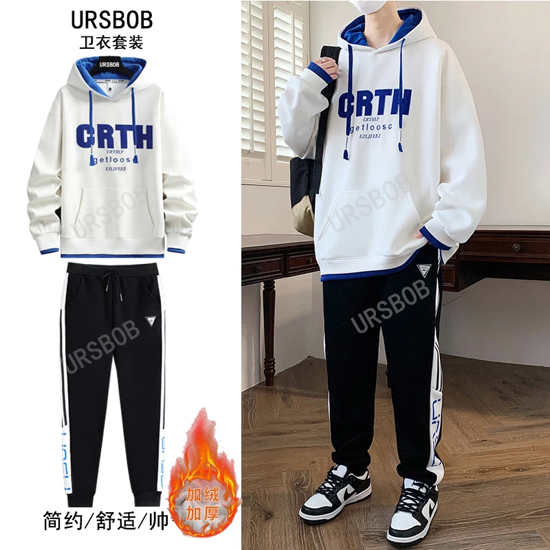 URSBOB秋冬加绒套装男士连帽青少年学生卫衣休闲运动大童打底衫