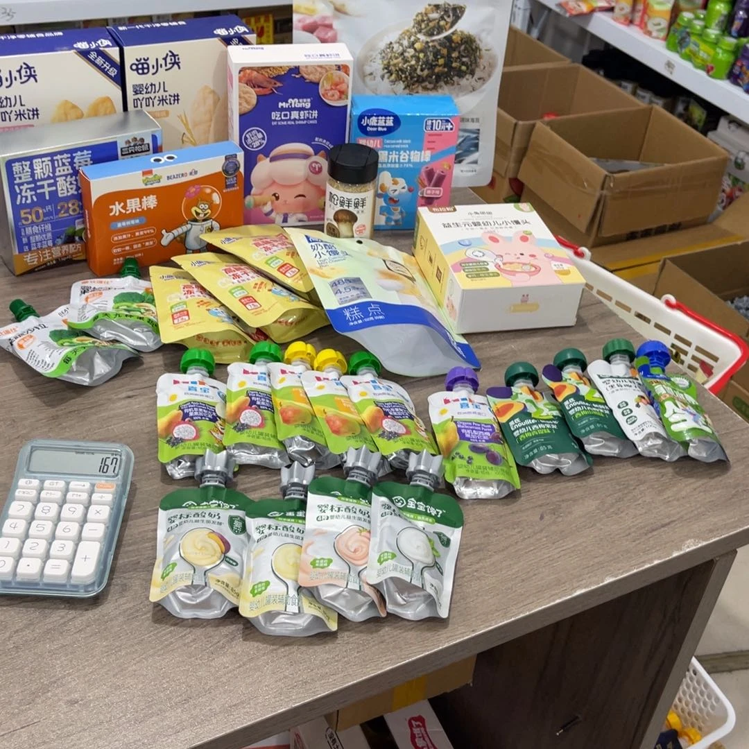 咕***线南泰母婴幼儿用品167