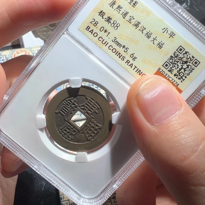 铜大福大样7274南城888888888888