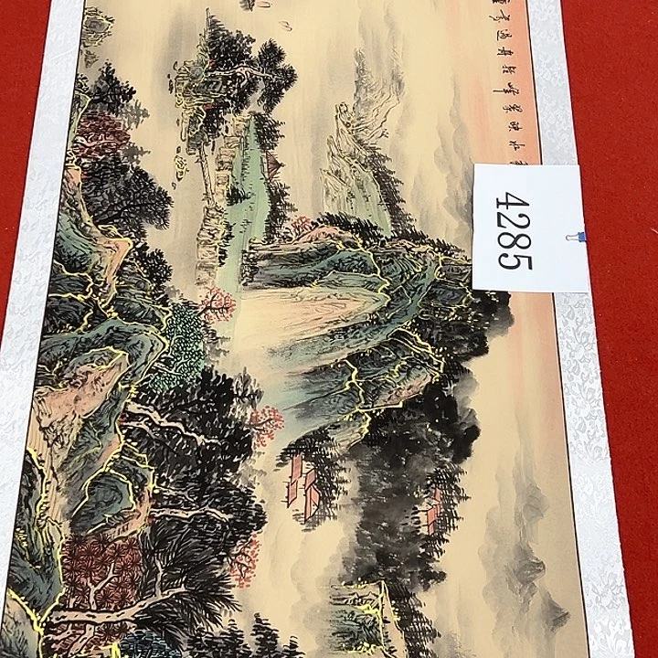 国画新年快乐新号加油