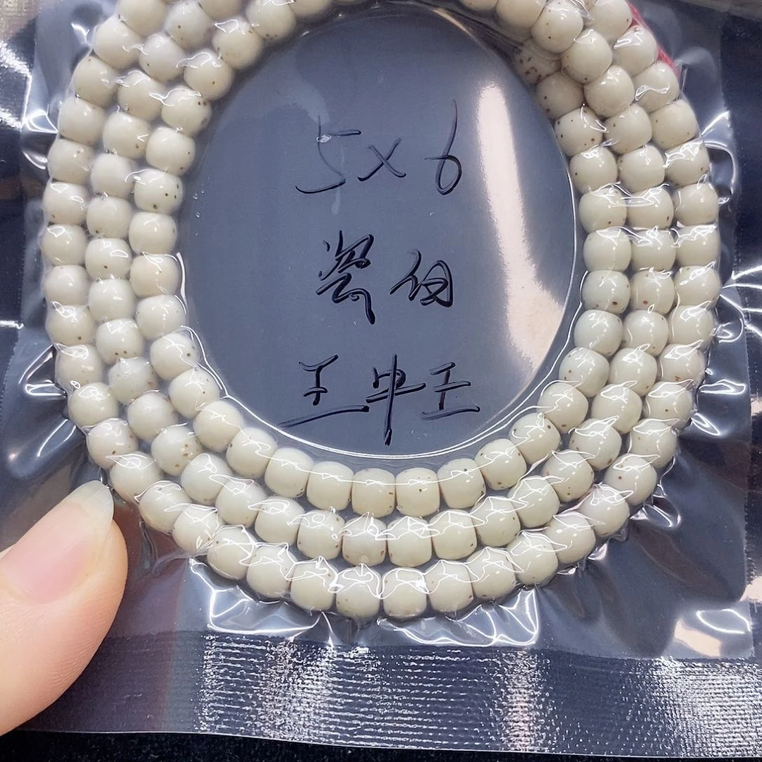 吊坠星月菩提65星月菩提