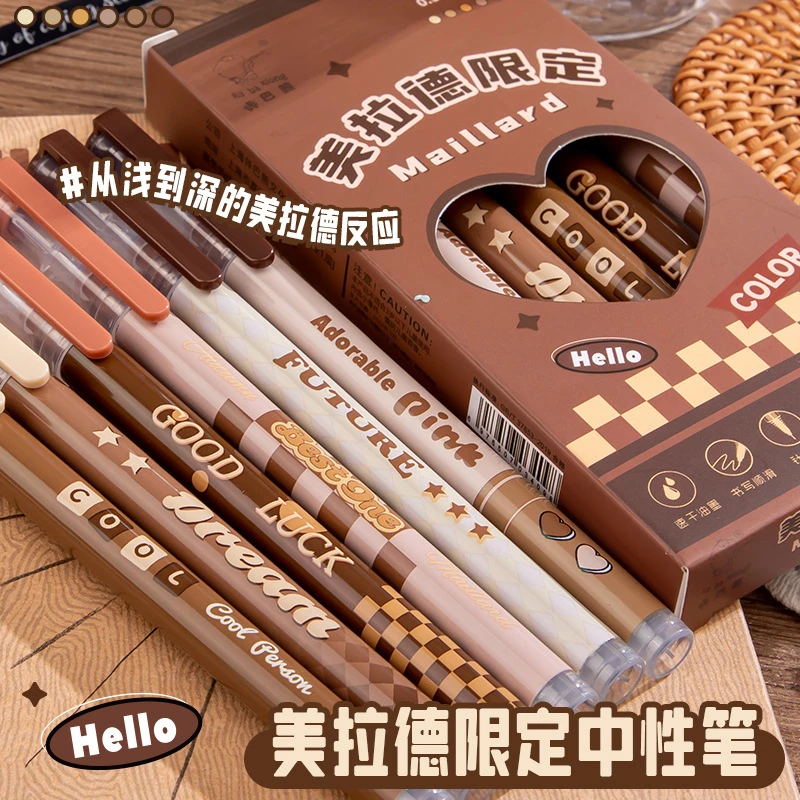 直液式走珠笔中性笔速干笔黑笔刷题笔考试专用ins高颜值大容量黑