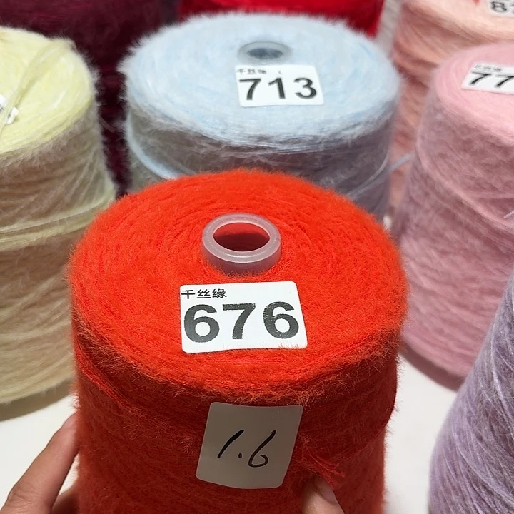 676云锦新品1.6斤福利