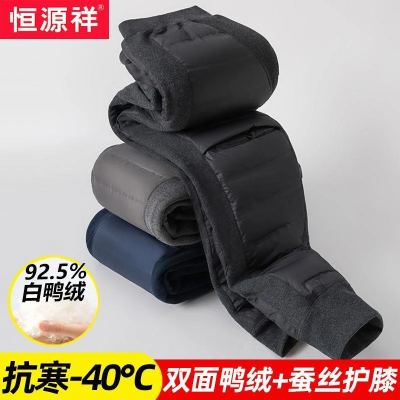 恒源祥羽绒裤男加绒加厚棉裤中老年内穿保暖裤冬季东北毛裤绒裤