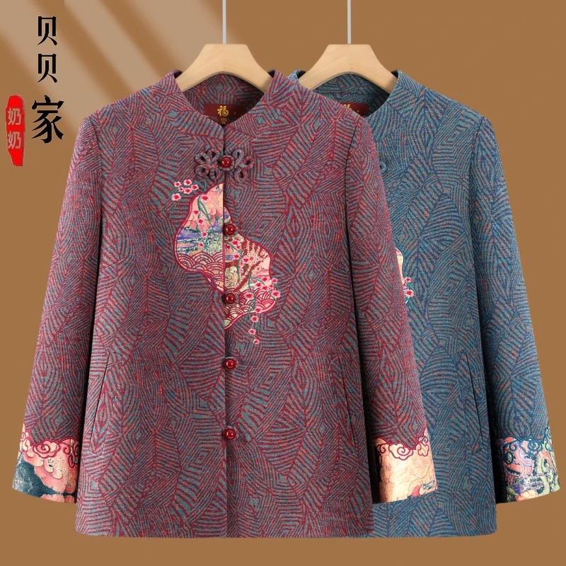 老年人秋装女奶奶外套2025新款中老年妈妈秋冬上衣老太太老人衣服