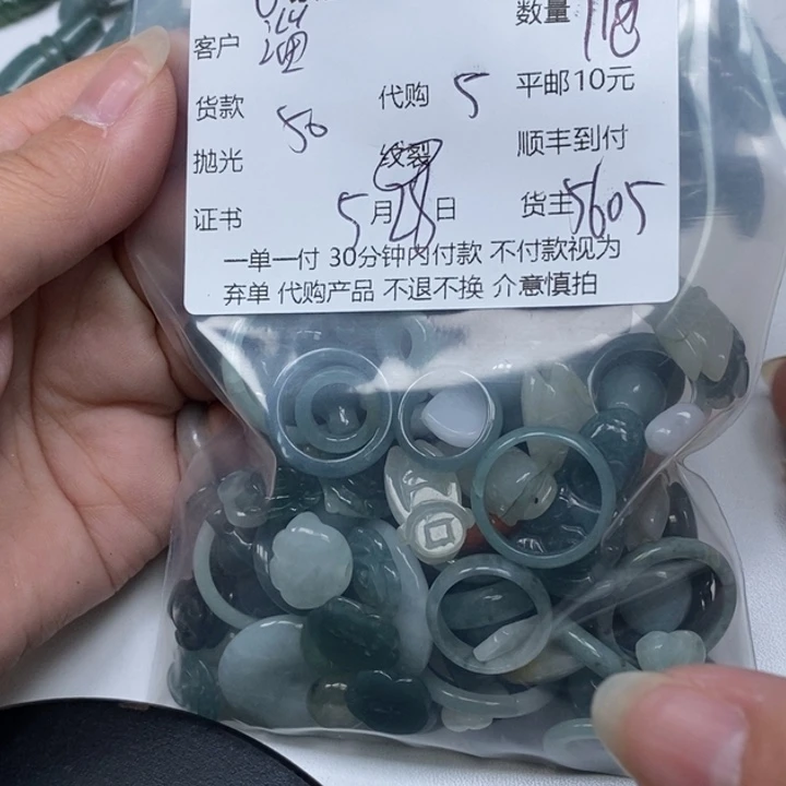 翡翠未镶嵌颈饰淄****司翡翠吊坠