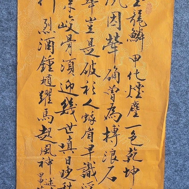 国画书画进万家精品