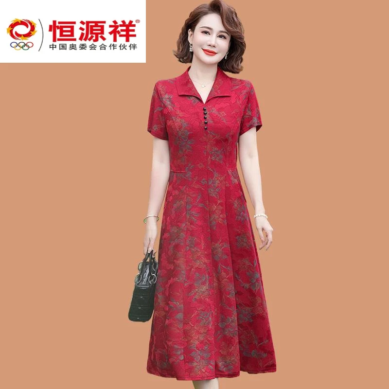 恒源祥彩羊妈妈夏装母亲节弹力提花连衣裙中年中老年女气质短袖裙