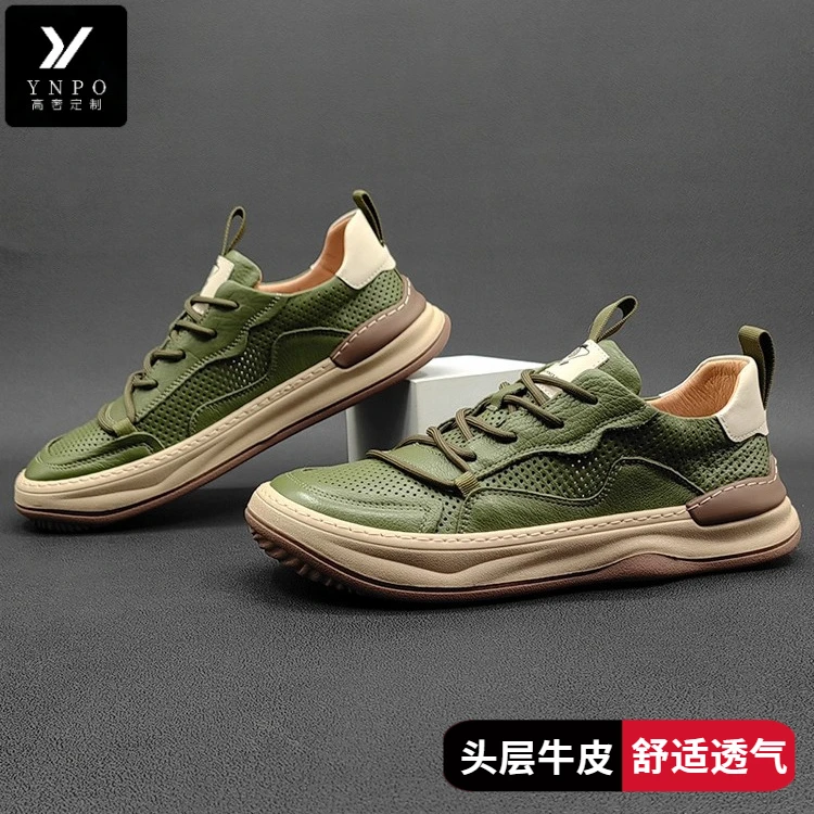 头层牛皮大码真皮男鞋新款夏季透气百搭潮流小白鞋子休闲皮鞋板鞋