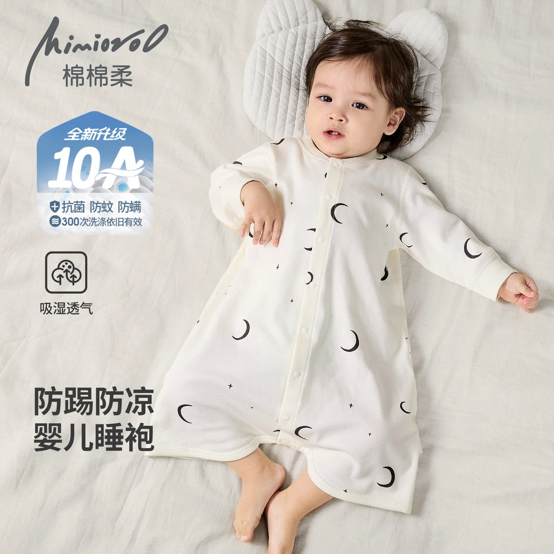 婴儿睡袍春秋宝宝睡衣防螨纯棉a类长袖男女幼儿衣服秋季护肚睡裙