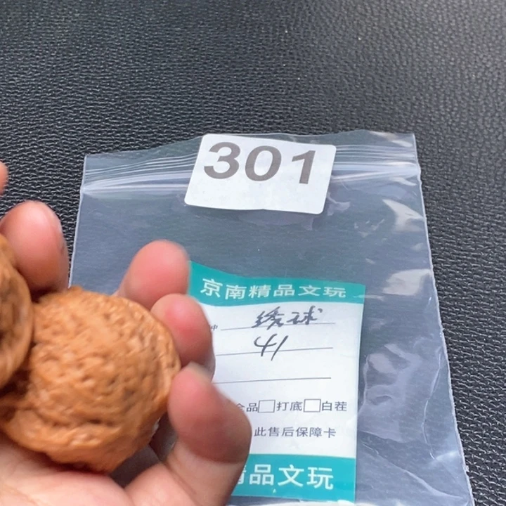 文玩核桃吊坠文玩核桃一物一图