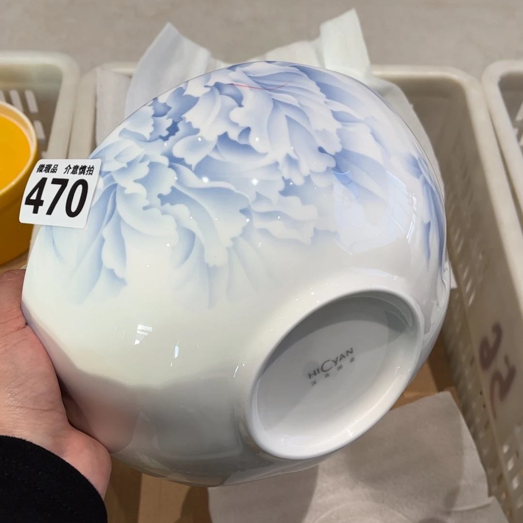 瓷片470 全场微瑕介意慎拍