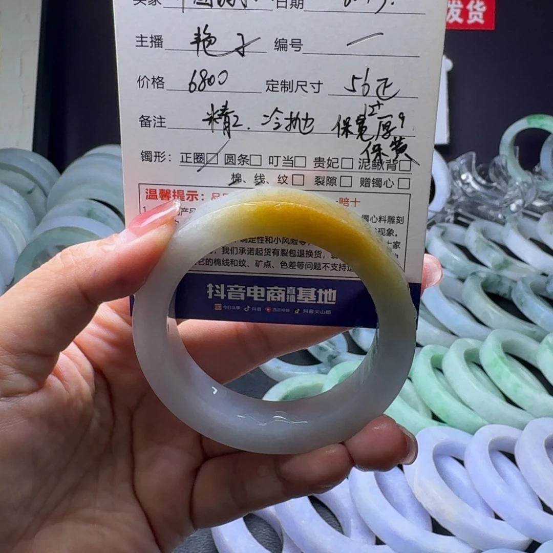 定制翡翠正圈未镶嵌中****瓜