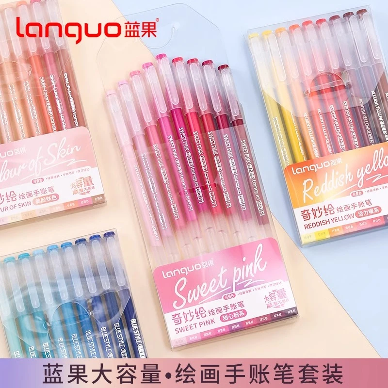 蓝果莫兰迪手帐笔全套162色彩色中性笔大容量学生做笔记绘画专用