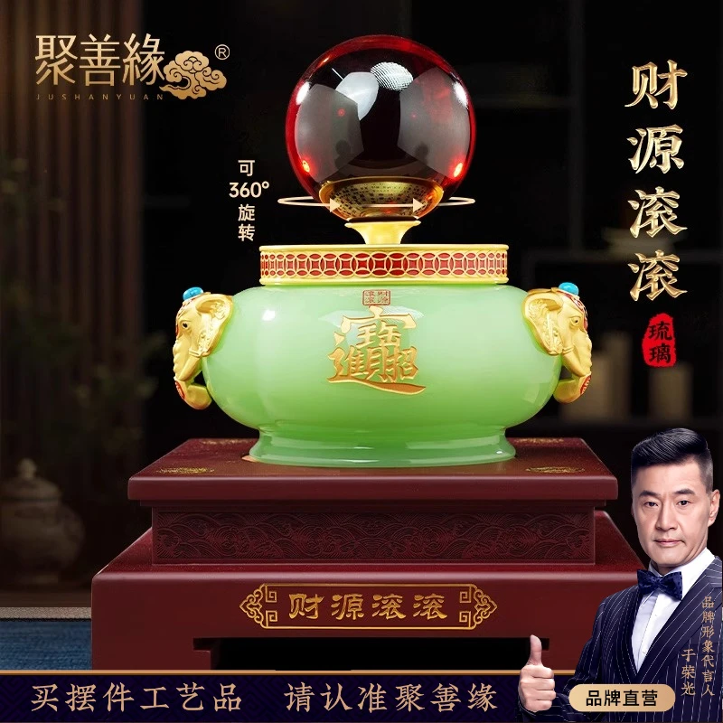 财源滚滚聚宝盆摆件水晶球招财客厅老板办公室高档装饰品开业礼物