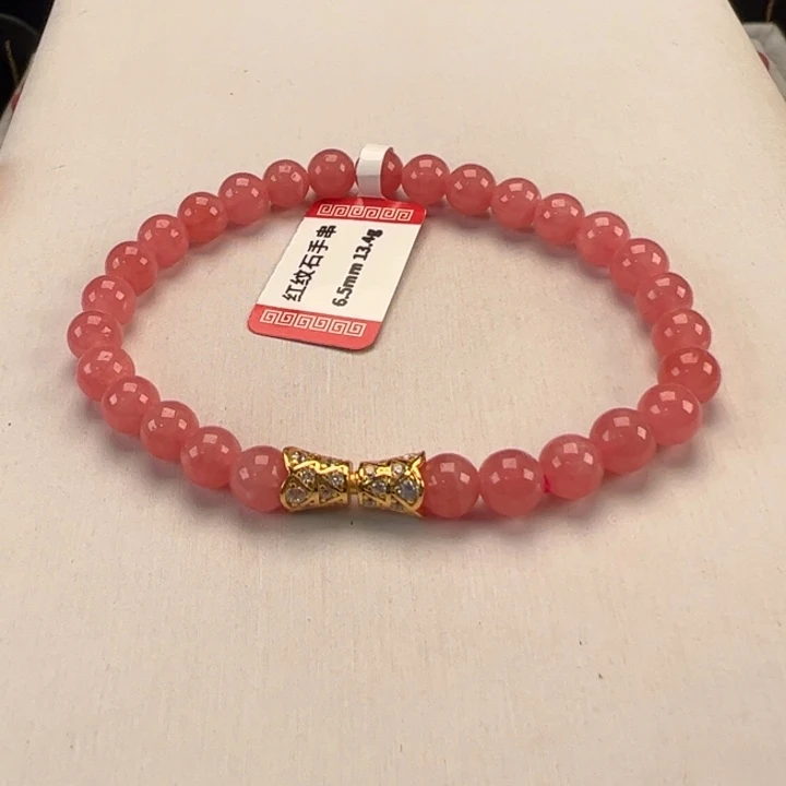 菱锰矿（红纹石）手串未镶嵌